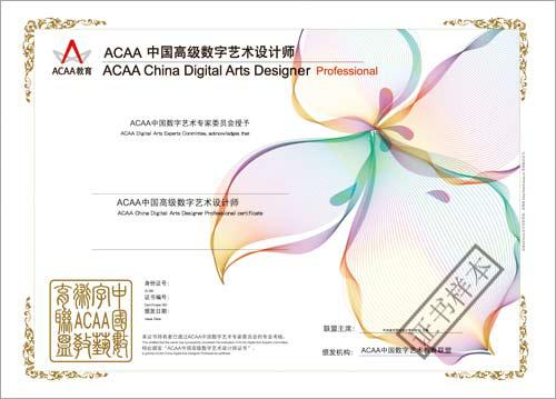 ACAA(sh)ˇg(sh)I(y)˲uyACAAYJ(rn)C