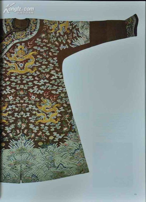 纽约佳士得 2008 5 19 琳达雷格士沃斯珍藏中国宫廷服饰及丝织品拍卖图录